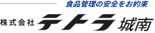 株式会社テトラ城南ロゴ